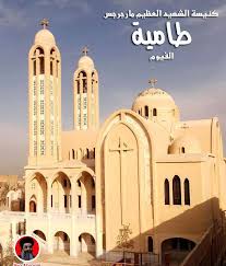 ابراهيم عرفات .. قصة الشهيدة مروة ولماذا يطارد الإسلام كل من يريد الخروج منه ؟