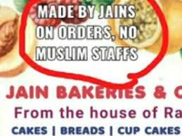 Opting in to sensitive categories is voluntary and may help you to increase revenue by taking advantage of advertiser demand. India Chennai Bakery Owner Arrested For Communal Advertisement Stating No Muslim Staff India Gulf News