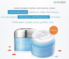 Mizon Black Snail All In One Cream Tube отзывы Acence Blemish Control Soothing Gel Cream Krem Gel Dlya Problemnoj Kozhi Ot Mizon Kupit