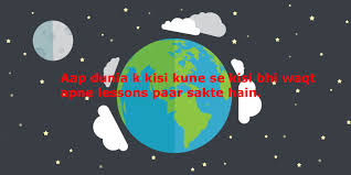 Apna Patente Urdu Punjabi Hindi