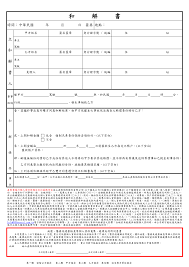 Search for text in url. Http Www Nanshangeneral Com Tw Nsgeneralweb File Document 1188