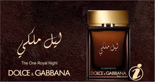 Il naso di questa fragranza è christine nagel. The One Royal Night Dolce Gabbana