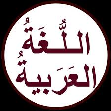 Online editor to write or search in arabic if u don't have arabic keyboard ( كيبورد للكتابة بالعربي. Ø§Ù„Ù„ØºØ© Ø§Ù„Ø¹Ø±Ø¨ÙŠØ© Ø§Ù„Ø³Ù„Ø³Ø© For Android Apk Download