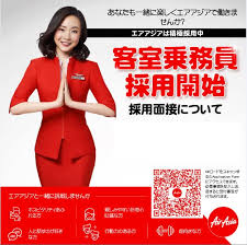 Spm with credit in english or any substitute credentials, pass in bahasa malaysia and one other credit in any other subject. Fly Gosh Air Asia Cabin Crew Recruitment Japanese Crew