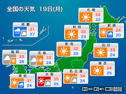 Jun 05, 2021 · 台風3号は5日、先島諸島付近を北東に進んだ。沖縄本島に近づき5日夜には温帯低気圧に変わる見込み。3号の影響で梅雨前線が活発化するため、気象庁は沖縄、奄美で大雨となる所があるとして、土砂災害や低地の浸水などに警戒を呼び掛けた。 Aqq70mdubq 6fm