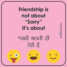 Aaj iss article me ap girlfriend boyfriend jokes, funny jokes ,latest girlfriend boyfriend jokes in hindi, or kaafi sare anya jokes bhi padege. Funny Friendship Status Images Funny Dosti Messages
