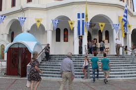 We did not find results for: Panhgyrikos Esperinos Teles8hke Ston I N Profhth Hlia Larisas Fwto Onlarissa Gr Nea Eidhseis Larisa