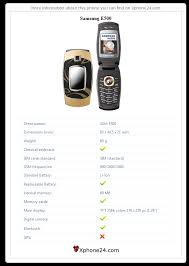 Samsung E500 SGH-E500 To your site ...