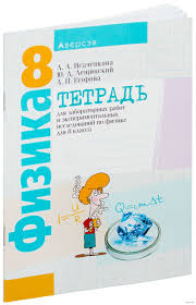 гдз по английскому языку 4 класс верещагина рабочая тетрадь Uroki Matematiki 3 Klass 8 Vid Expression Web Advertising Patches