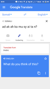 I offer precise translation services from english to malay and malay to english for corporate clients and individuals in malaysia, singapore and beyond. Translation Malay Words Adakah Kamu Syaitan Are You Satan Translategate