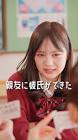 椎名彩晴
