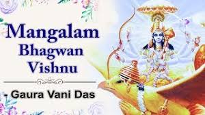 3 years ago3 years ago. à¤® à¤—à¤²à¤® à¤­à¤—à¤µ à¤¨ à¤µ à¤· à¤£ à¤® à¤—à¤²à¤® à¤—à¤° à¤¡ à¤§ à¤µà¤œ à¥ à¤¨à¤® à¤­à¤—à¤µà¤¤ à¤µ à¤¸ à¤¦ à¤µ à¤¯ Gaur Vani Das Liberation By Sound Youtube