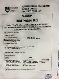 Menjelajah dan menyusuri segenap dimensi uitm puncak alam khususnya kompleks alam bina menuju ke kolej angsana. Kolej Kolej Rafflesia Angsana Uitm Puncak Alam
