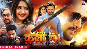 Brahmastra (2021) first part of superhero trilogy. Coolie No 1 Official Trailer Bhojpuri Movie News Times Of India