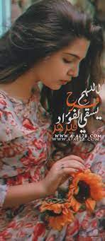 الصورة الرمزية الن جلا ء movie posters movies poster