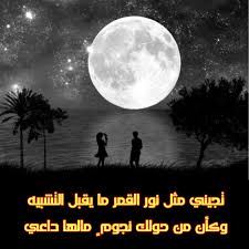 نور القمر Poster Movie Posters Celestial