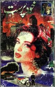 7 Download books ideas