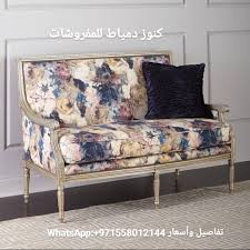 pin on from knooz dumyat furniture