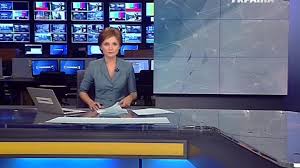 Трк украина онлайн прямий ефір. Sobytiya Ot 30 09 2014 Trk Ukraina Den