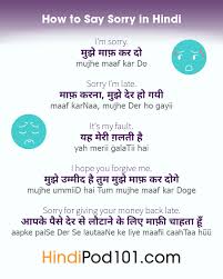 This english to hindi dictionary also provides you an android application for your offline use. Hindi Grammar Archives Page 3 Of 3 Hindipod101 Com Blog