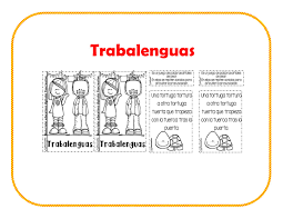 94 266 просмотров 94 тыс. Material Interactivo Para Trabajar Los Trabalenguas Didactica Educativa