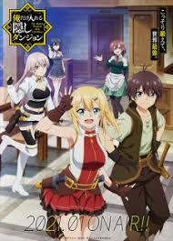 Wachanindo Watch Anime Indonesia