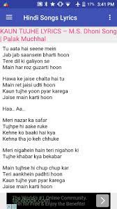 It provides different metadata tabs on the interface to edit music metadata. Hindi Songs Lyrics For Android Apk Download