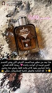 عطورات شرقية lovely perfume beauty skin care routine women perfume
