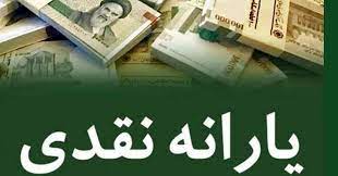 معاون وزارت کار: یارانه نقدی حذف نمی شود | خبرگزاری بین المللی شفقنا
