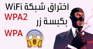 We did not find results for: Ø£ÙØ¶Ù„ Ø«Ù„Ø§Ø«Ù‡ ØªØ·Ø¨ÙŠÙ‚Ø§Øª Ø£Ø®ØªØ±Ø§Ù‚ Ø´Ø¨ÙƒØ§Øª Ø§Ù„ÙˆØ§ÙŠ ÙØ§ÙŠ Ø§Ù„Ù…Ø­Ù…ÙŠÙ‡ Ù„Ù‡ÙˆØ§ØªÙ Ø§Ù„Ø§Ù†Ø¯Ø±ÙˆÙŠØ¯ Ø¨Ø¯ÙˆÙ† Ø±ÙˆØª Ø¨Ø·Ø±ÙŠÙ‚Ù‡ Ù…Ø¬Ø±Ø¨Ù‡ ÙˆÙ…Ø¶Ù…ÙˆÙ†Ù‡ 100 Thenetpc Ù‚Ù†Ø§Ù‡ Ø§Ù„Ù…Ø¹Ù„ÙˆÙ…ÙŠØ§Øª2