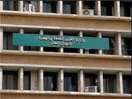 وزارة القوى العاملة قد اعلنت مؤخراً عن وجود وظائق خالية فى واحدة من دول الخليج براتب 7000 جنيهاً ، حيث ان الوظائف المتاحة هو موزعين للعمل فى شركة المرطبات التجارية. Ø§Ù„Ù‚ÙˆÙ‰ Ø§Ù„Ø¹Ø§Ù…Ù„Ø© Ù‡Ø¯ÙÙ†Ø§ ØªÙˆÙÙŠØ± ÙØ±Øµ Ø¹Ù…Ù„ Ù„Ø§Ø¦Ù‚Ø© Ù„Ø±Ø§ØºØ¨ÙŠ Ø§Ù„Ø³ÙØ± Ø¨ÙˆØ§Ø¨Ø© Ø£Ø®Ø¨Ø§Ø± Ø§Ù„ÙŠÙˆÙ… Ø§Ù„Ø¥Ù„ÙƒØªØ±ÙˆÙ†ÙŠØ©