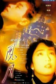 We did not find results for: é¢¨æœˆ Teljes Film Magyarul Online 1996 Hd Ingyenes Hu Videa