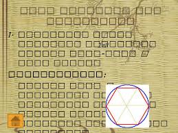 Maybe you would like to learn more about one of these? Sman Titian Teras Jambi Ppt Download