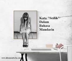 Maybe you would like to learn more about one of these? 9 Kata Sedih Dalam Bahasa Mandarin