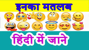 Whatsapp Emoji Meanings Real Definition Of All Emoji Symbols In Hindi Youtube