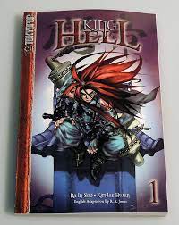 King of Hell Volume 1: Books - Amazon.com