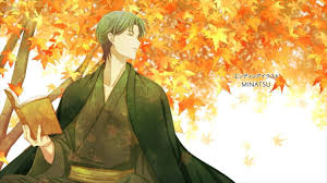 Shigure Del Ending Fruits Basket Anime Fruits Basket Fruits Basket Manga
