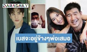 ลูกสาวคนสวยของ สมรักษ์ คำสิงห์ ก็ได้ไอจีกลับคืนมาแล้ว และการคัมแบคครั้งนี้ของน้องเบสท์ต้องบอกว่าไม่ธรรมดาจริงๆ. Onsuh 5ca774mm