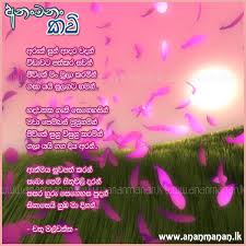 We did not find results for: Lassana Adaraya Wallpaper Pink Text Font Organism Plant 172028 Wallpaperuse