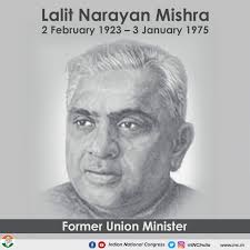 Lalit Narayan Mishra, parliamentary secretary to Pandit Nehru who held many  union ministerial positions including the Railways Ministry. Today,