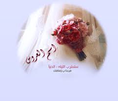 بطاقات تهنئة بالزواج بالاسماء 2016 بطاقات تهنئة زواج للعروس Wedding Shoe Wedding Sneaker Wedding