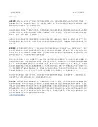 新聞焦點都放在祕魯祖孫及屏東 但是他們也是搭機回國的 同機旅客與機組人員呢？ 他們又分散到哪些縣市去呢？ 想想就很恐怖 而且又是delta變異株. Http Pubdocs Worldbank Org En 276961599838751330 Global Economic Prospects January 2021 Regional Overview Eap Zh Pdf