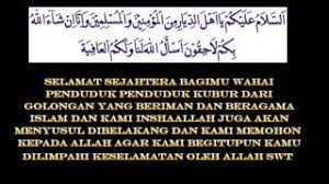 Doa Ketika Menziarahi Kubur Youtube