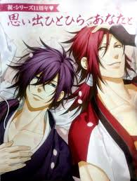 hakuouki おしゃれまとめの人気アイデア pinterest elias alvarez 薄桜鬼 イラスト 戦ブラ イラスト