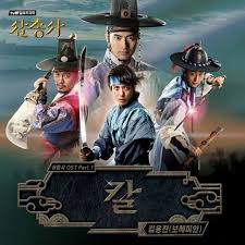 See actions taken by the people who manage and post content. The Three Musketeers Ost Dramawiki