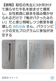 Jun 07, 2021 · nhk教育を見て62928倍賢く月曜日 5qufhvuf3xntym
