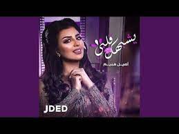 يشبهك قلبي youtube baby blanket crochet pattern crochet blanket patterns baby blanket crochet