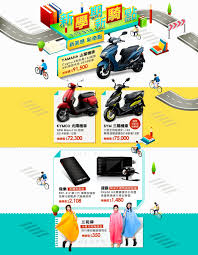 pin by 顛典on work etmall 2019edm abs yamaha map