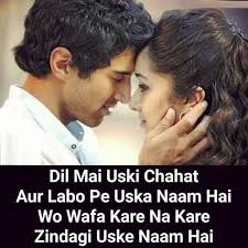Hindi love quotes images wallpaper pics in hd download. Pin On My Favourite