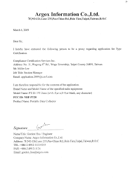 Coming up with a great name for your business is key to its success. Pt20 Portable Data Collector Cover Letter Argox Information